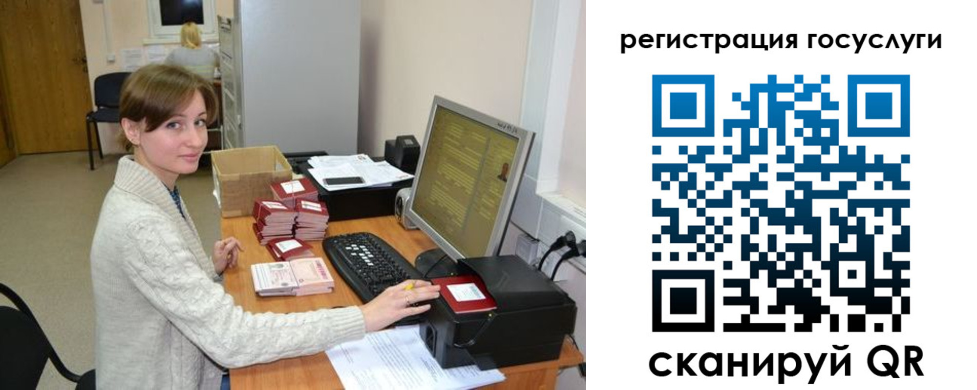 временная регистрация собственник в Архангельске