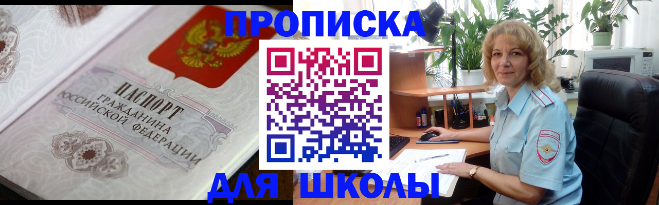 временная регистрация госуслуги в Архангельске